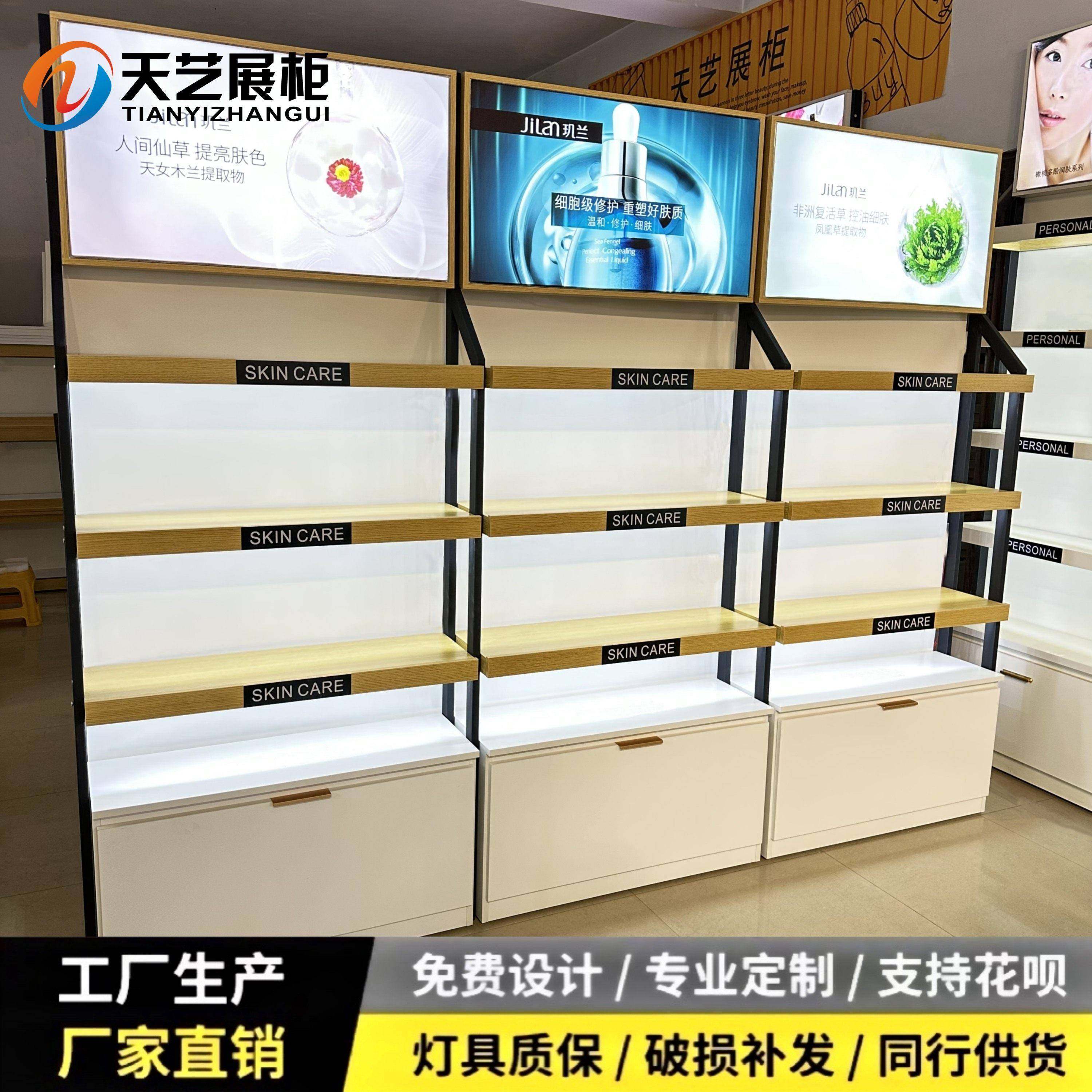 化妆品展示柜美妆店产品柜陈列柜直播护肤品货架植后展柜碟美货柜,商业/办公家具,化妆品展柜,淘宝优惠券,粉丝福利购,淘宝优惠卷