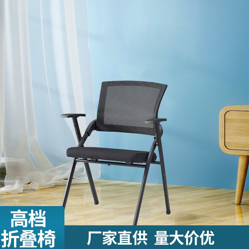 工厂现货会议室办公折叠椅 现代简约网布培训椅 户外活动靠背椅子