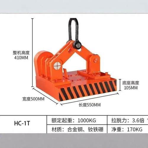 自吸永磁铁起重器磁力吊厂家供应产地山东工业吸盘支持自定