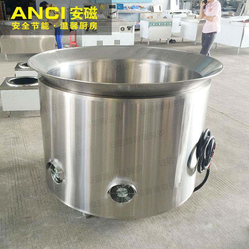 一体式商用电磁厂家牛羊肉汤锅卤肉熬汤炉大型连体炖汤灶设备