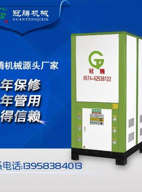 GT-30WSLD低温冷水机-145du低温捕集泵低温冷热水机至200度