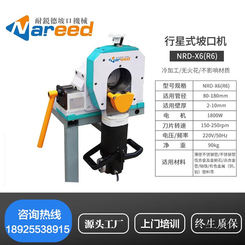 行星式切管机电动管子切割机台式薄壁管道不锈钢坡口机包邮