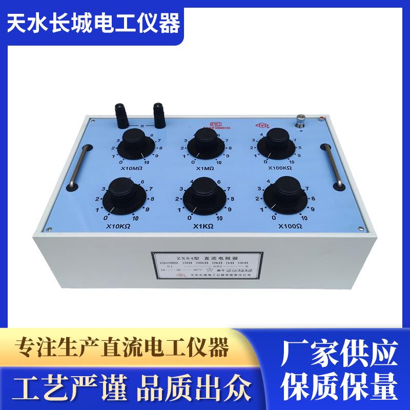 新款ZX84直流电阻电桥电阻测试仪送测试线便携带式直流电阻