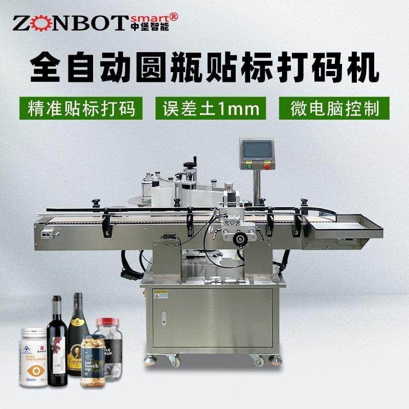 塑料瓶玻璃瓶定位贴标机圆瓶贴标机异形瓶药瓶贴标签机,五金/工具,其他机械五金,淘宝优惠券,粉丝福利购,淘宝优惠卷