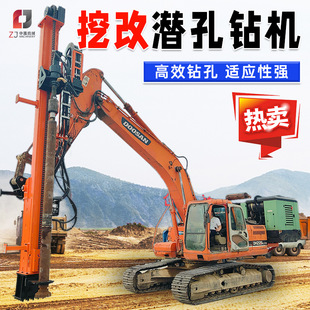 潜孔钻 挖改潜孔钻机 式 挖改液压凿岩车 动力头定制 钩机改装