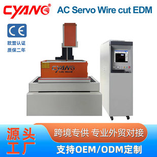 中走丝厂家供应台湾线轨中走丝线切割机床 DK7732伺服中走丝