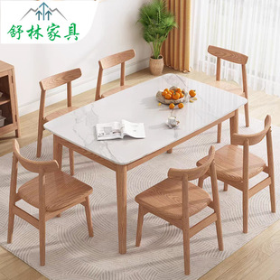 北欧白蜡木全实木岩板餐桌椅组合岩板桌子小户型家用一桌六椅方桌