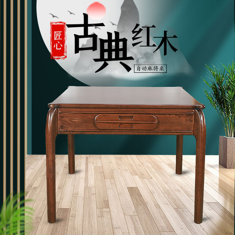 铁军堂实木麻将机餐桌两用全自动家用静音无声新款中式麻将桌