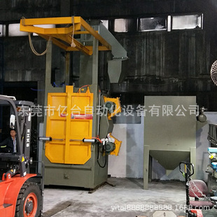 拋丸機 NITTER 工廠直營表面強化除銹翻新吊鉤式 歡迎打樣 億臺