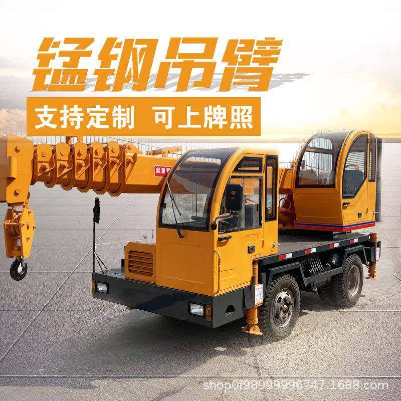 小胡同作业自制吊车8T伸缩臂起重机升高25米油电两用四不像吊机,搬运/仓储/物流设备,其他起重搬运设备,淘宝优惠券,粉丝福利购,淘宝优惠卷
