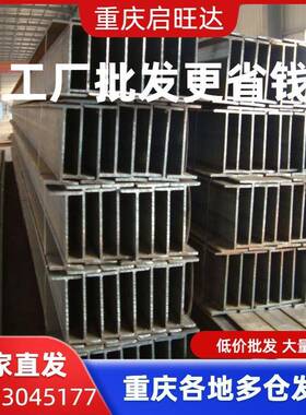 HE100B热轧H型钢S355JR热轧H型钢S355J0热轧直出H型钢山东芸熙