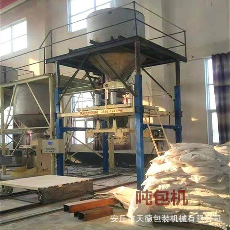 自动钙粉吨袋包装机厂家干粉砂浆装包机超声波瓷砖胶装袋机,五金/工具,其他机械五金,淘宝优惠券,粉丝福利购,淘宝优惠卷