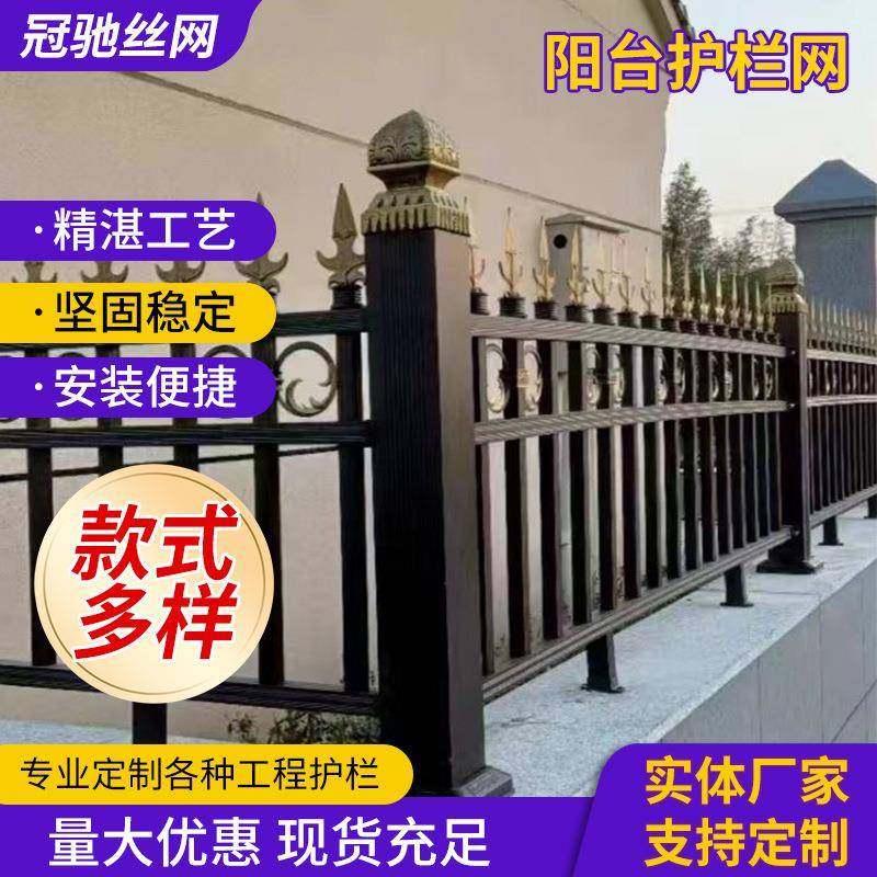 防攀安全围栏锌钢护栏墙院防护隔离栅栏小区围墙栏杆室外护栏栅栏,五金/工具,护栏/隔离栏,淘宝优惠券,粉丝福利购,淘宝优惠卷