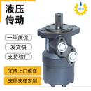 100乳化液低速大扭矩轨道摆线马达低速齿轮液压马达 HMR
