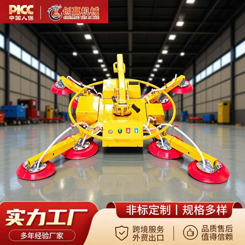 电动玻璃吸盘厂家幕墙玻璃吸吊机板材搬运吊装自动翻转玻璃吸盘机,搬运/仓储/物流设备,其他起重搬运设备,淘宝优惠券,粉丝福利购,淘宝优惠卷