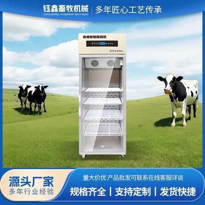 商用酸奶机冷藏恒温发酵一体机全自动酸奶捞米酒水果发酵箱