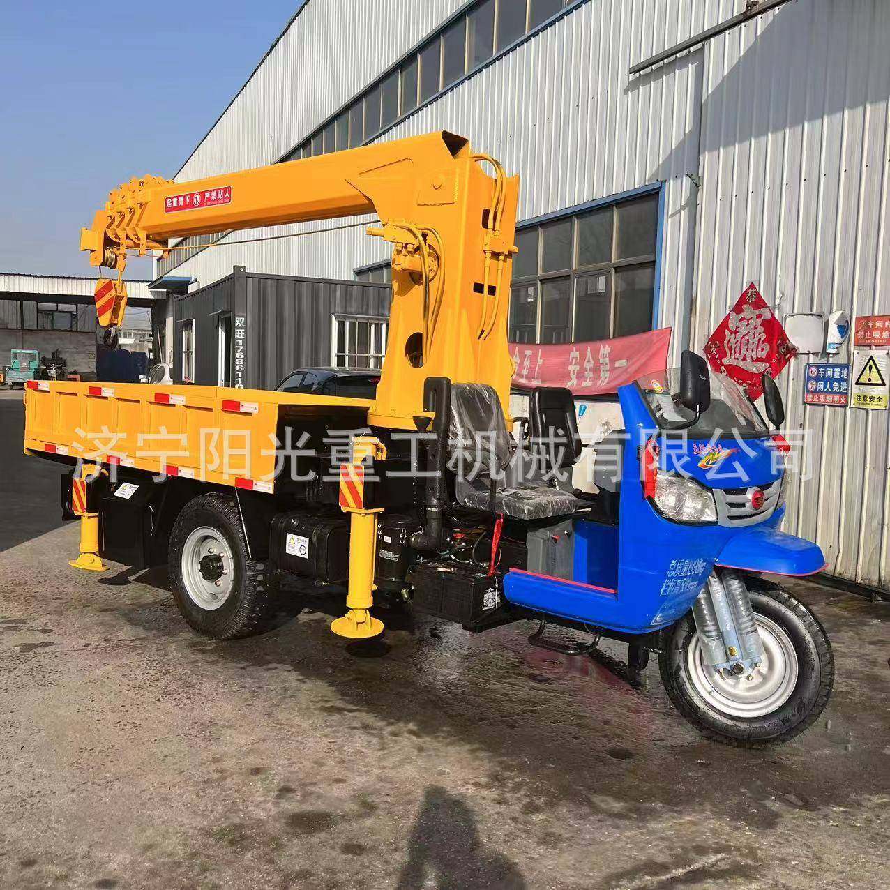 三轮随车吊油电两用吨小型自制起重机农村建房用三蹦子吊车,搬运/仓储/物流设备,其他起重搬运设备,淘宝优惠券,粉丝福利购,淘宝优惠卷