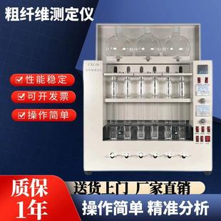 纤维素测定仪六管粗纤维测定仪实验室CXC06饲料食品麦片纤维测试
