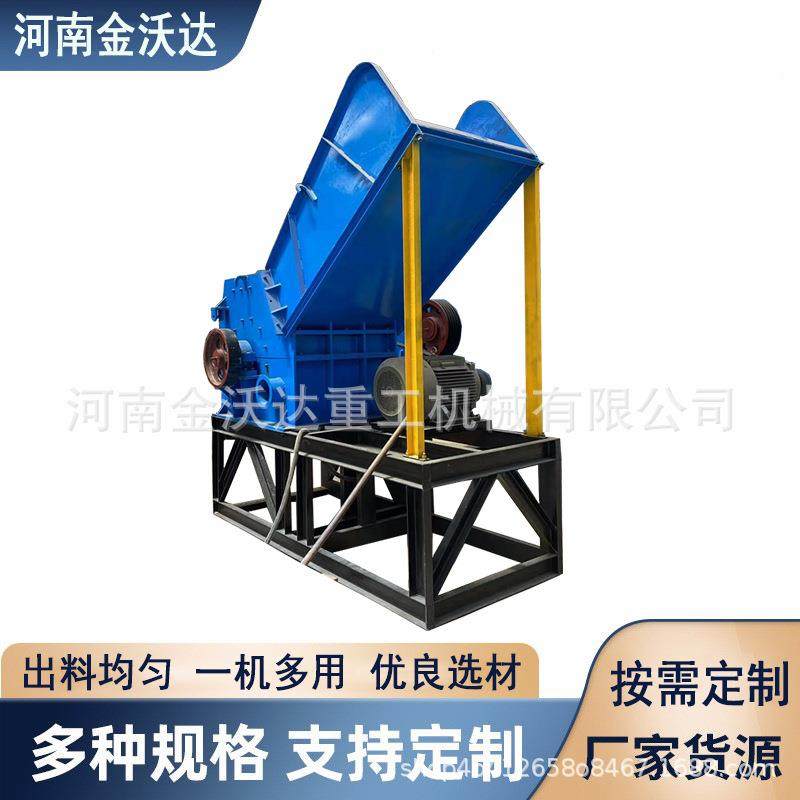 自行车旧家电金属破碎机工业钢架板铁皮粉碎机油漆桶铁屑团球机,机械设备,粉碎机,淘宝优惠券,粉丝福利购,淘宝优惠卷