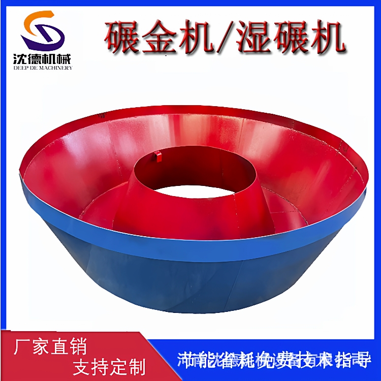 矿山选金选矿设备混汞碾金机重精石矿物研磨设备源头厂家型号全