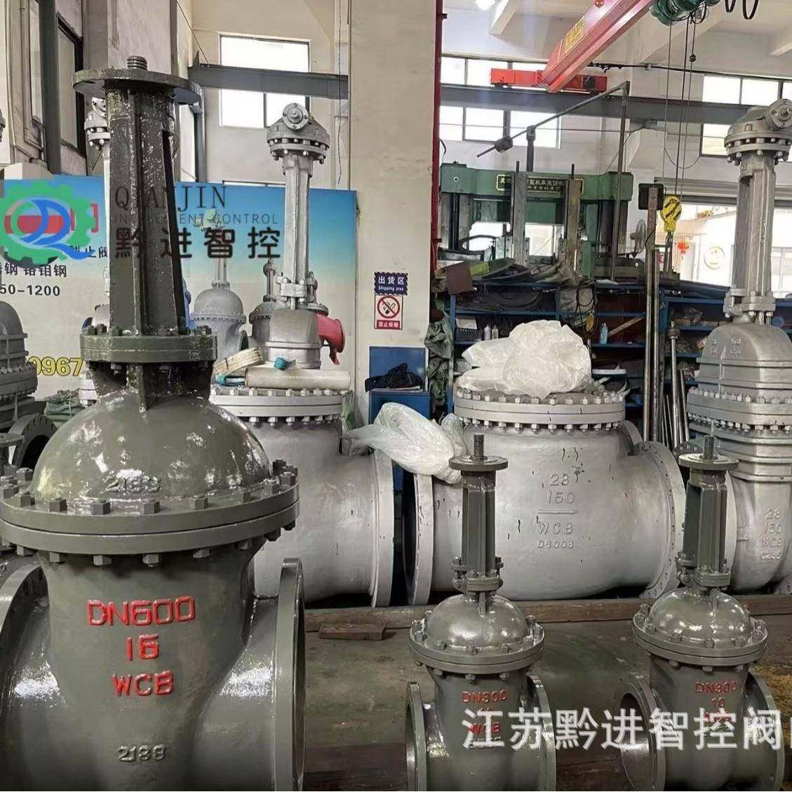 PN1.6Mpa远程控制电动闸阀Z941H-16CDN50智能一体式电动执行机构