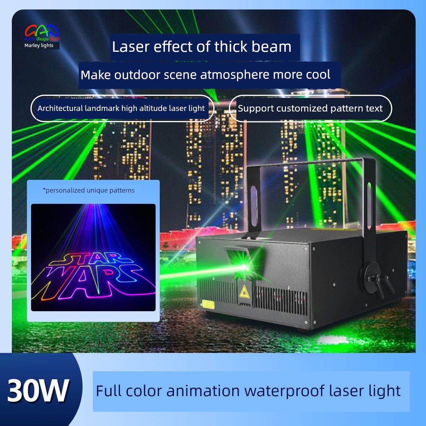 户外防水地标镭射灯全彩动画图案激光灯景区楼体亮化舞台灯光设备