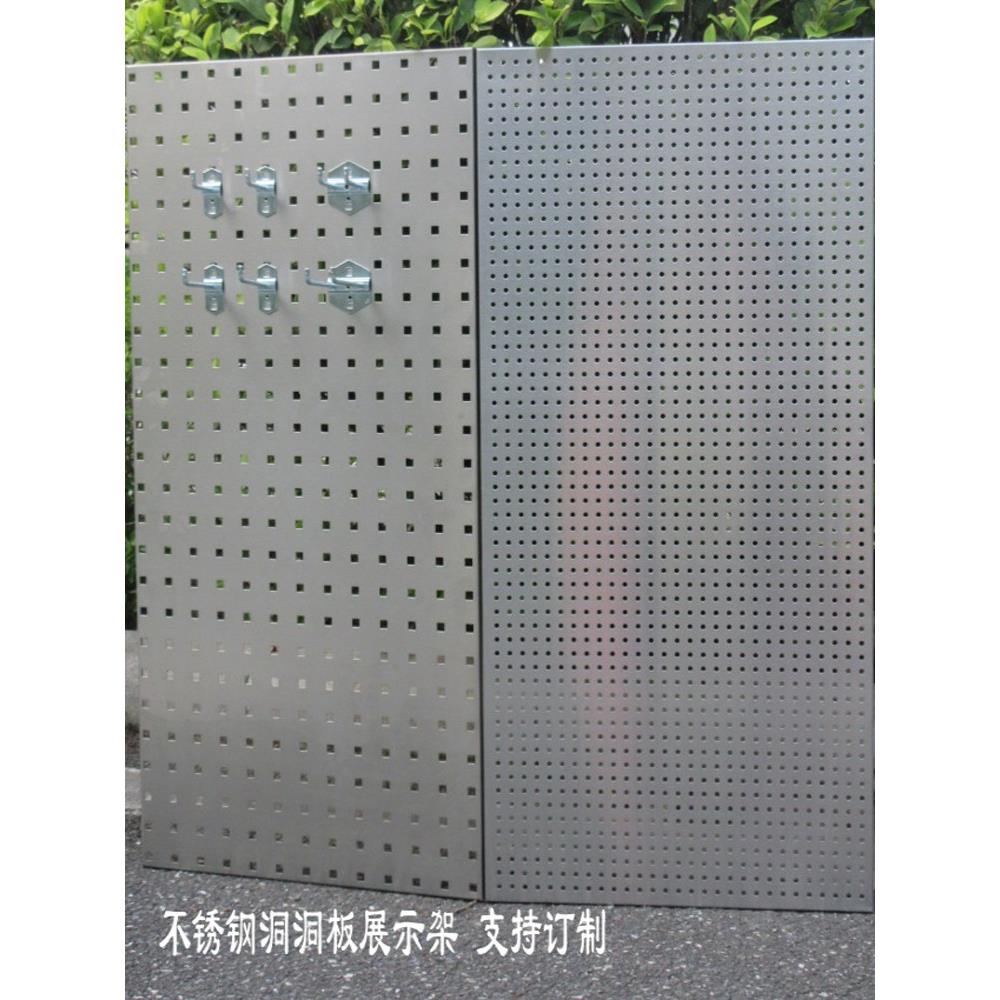 家用厨房304不锈钢冲孔板防盗阳台窗台护栏洞洞板置物架网格挂板