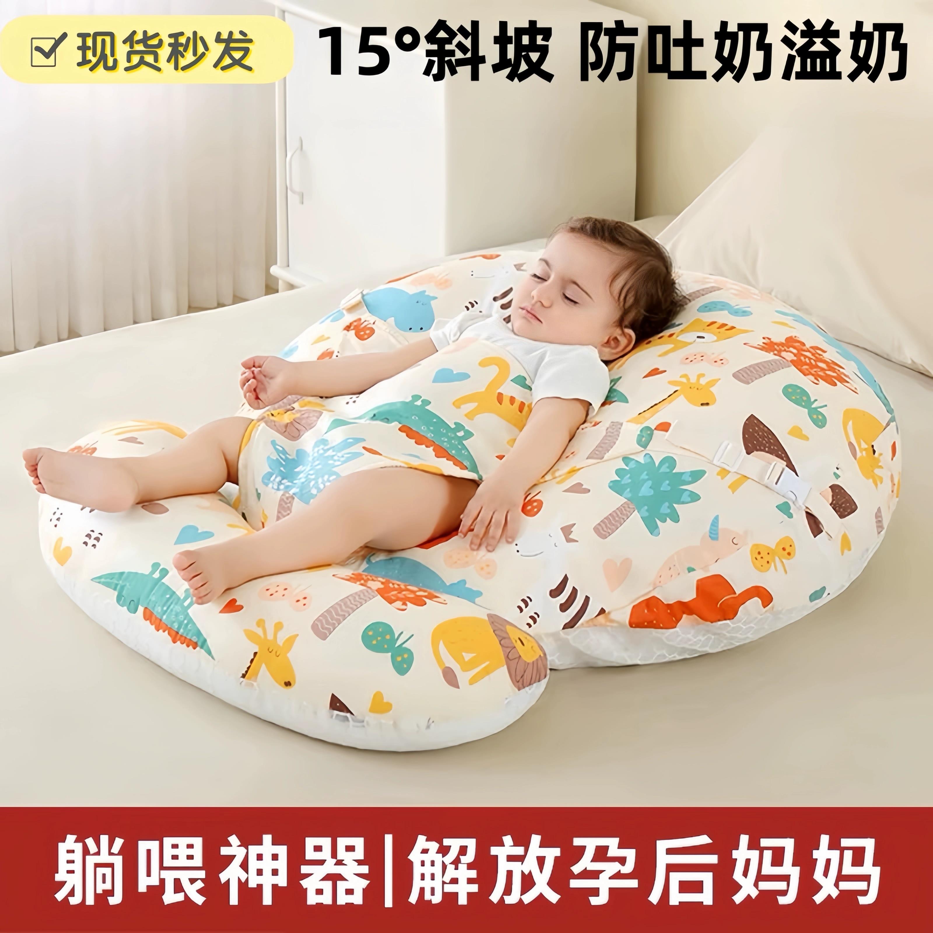 婴儿躺睡神器婴儿哺乳斜坡枕哺乳枕二合一防溢奶呛奶护腰靠垫新生
