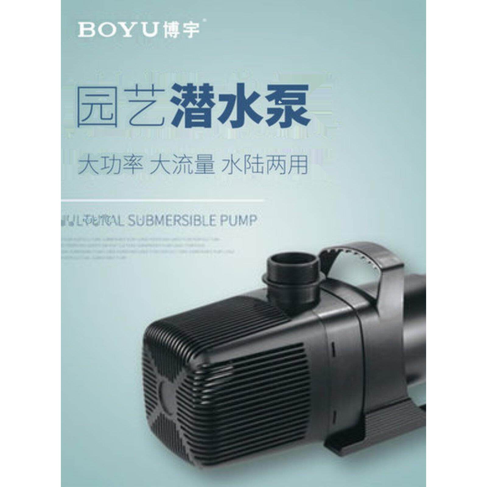 博宇鱼池园艺潜水泵循环过滤泵大功率鱼缸景观喷泉假山SPF抽水泵