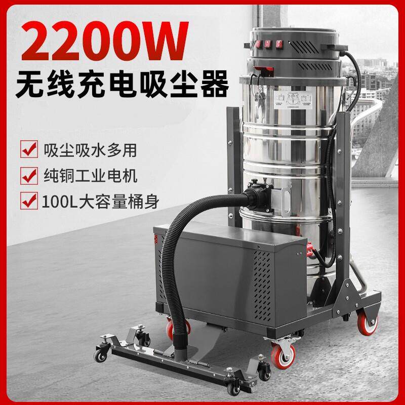 充电式大功率工业用吸尘器工厂车间锂电池级吸粉尘仓库水泥地蓄电