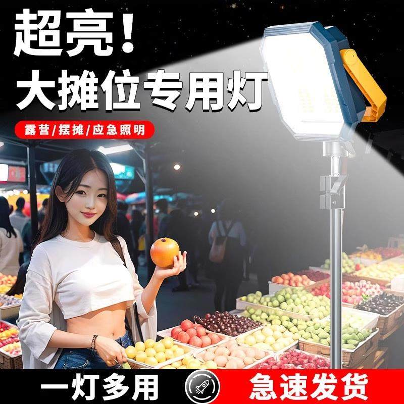 2025新款太阳能庭院灯户外充电照明灯大功率led露营灯超亮摆摊灯
