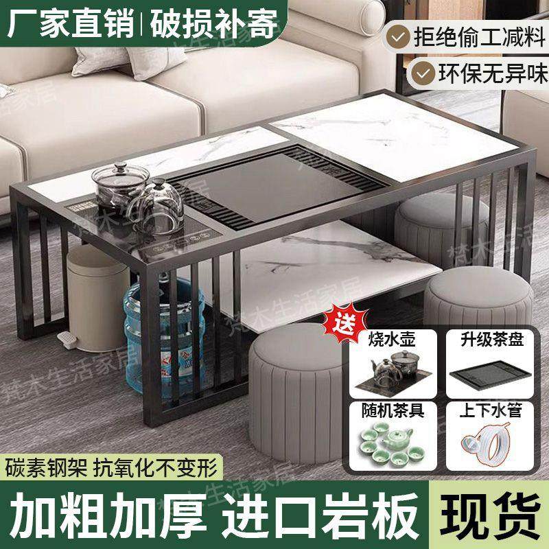 岩板功夫茶几简约现代泡茶桌椅茶具办公室套装家用一体茶台茶桌