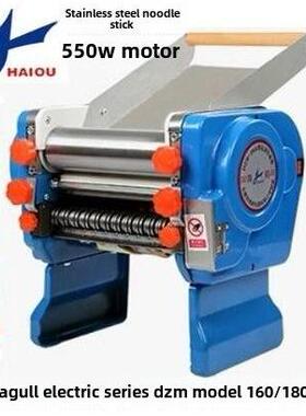 海鸥电动压面机Dzm-160/180/200揉面机磨面机擀面机馒头机