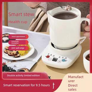 采购产品健康杯，电加热杯，电烹饪杯，多功能加热杯，水杯，宿舍
