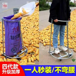 撑袋子神器支架带轮子农用粮食装袋子神器编织袋支撑架移动撑袋器