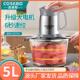 电动绞肉机家用大功率小型2升5升6升8升大容量多功能碎肉绞馅碎菜