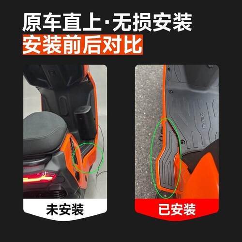 适用极核电动车AE5加宽脚踏AE5i/AE5i Pro踏板加宽搁脚改装配件