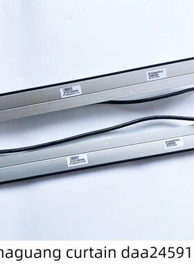 适用奥的斯电梯光幕ETA2404701H2H3H4/DAA24591C4/C5/C8前置/后置