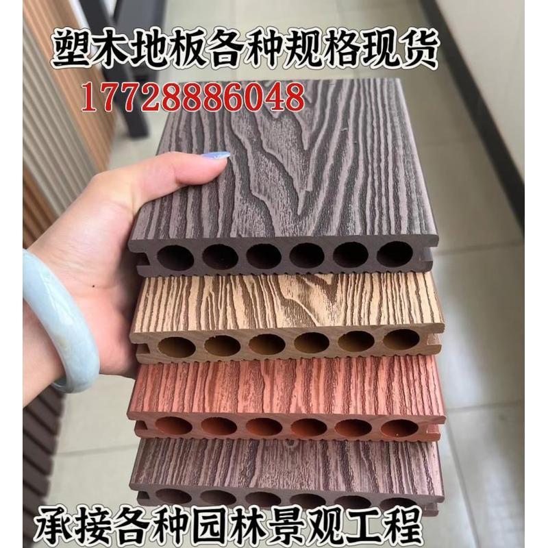 户外花园围栏塑木地板庭院露台阳台压花二代共挤木塑地板室外定制