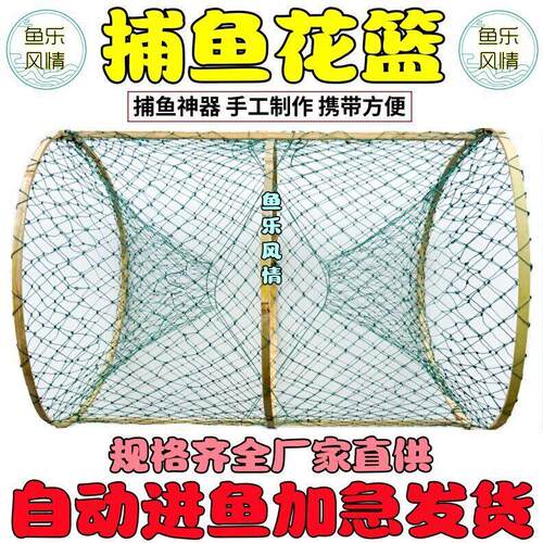 捕鱼笼花篮圆形竹编鱼笼渔网鲫鱼笼黑鱼笼甲鱼笼鳖笼折叠抓鱼工具