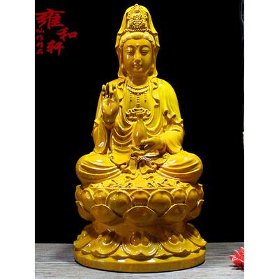 木雕观音菩萨网瓶莲花台湾观音金南木工艺品木雕饰品红木镇屋