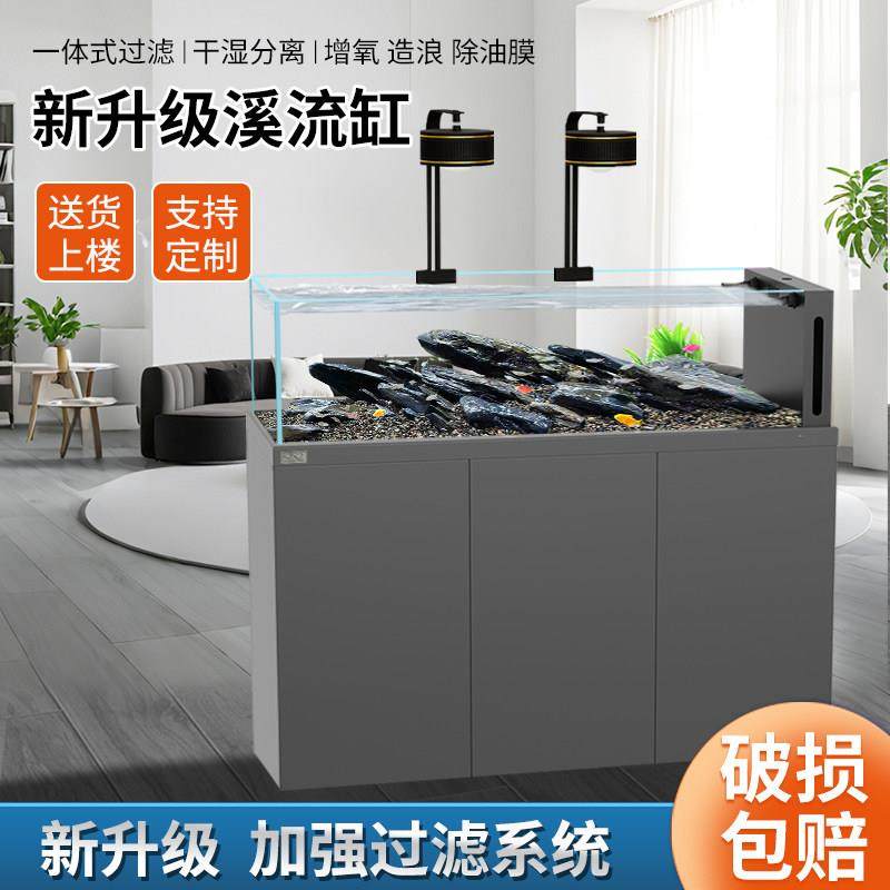 原生态溪流缸2025新款超白玻璃底滤鱼缸落地式客厅中型造景生态缸,宠物/宠物食品及用品,底柜/落地缸,淘宝优惠券,粉丝福利购,淘宝优惠卷