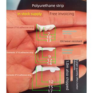 机床附件配件钢板防护罩加工中心导轨拖板护板台湾国标胶条密封条