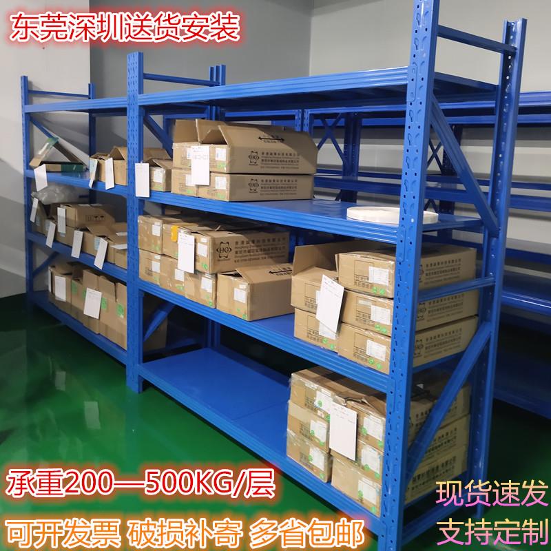 仓储货架重型仓库多层置物架多功能展示架家用轻型自由组合储物架