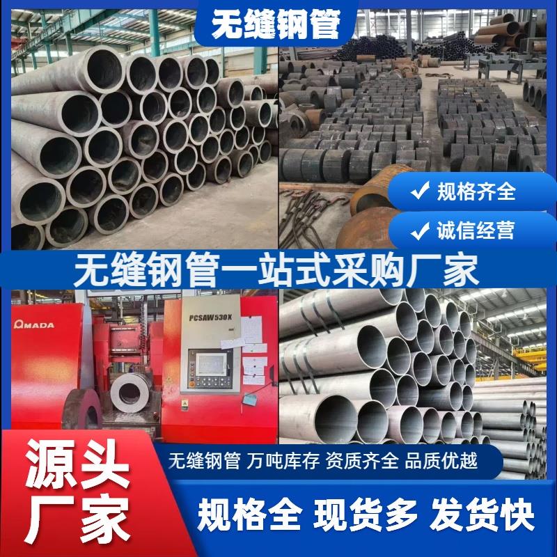 高强度Q460D无缝钢管Q390C/E/D圆管Q420D/Q550/Q690D中高频调质