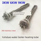 适用于裕富宝 捷宝WM 100开水器开水机加热管电热管配件6KW9KW