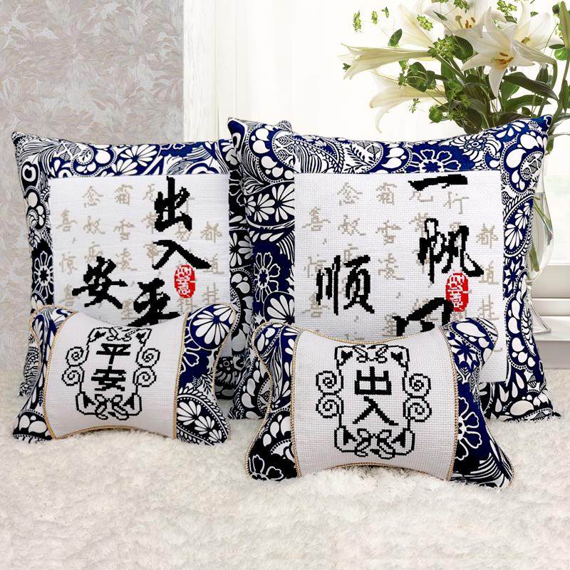 十字绣车载抱枕汽车颈枕自己绣车用枕头枕套护颈骨枕车内抱枕