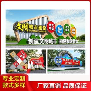 景观小品核心价值观标识牌造型牌立式广告牌石榴籽精神标牌宣传牌