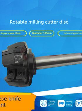 4160511四方刀片普通铣床可转位直角平面铣刀盘90度75度160mm包邮