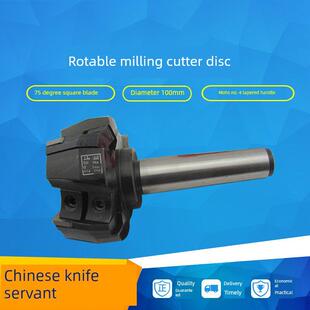 4160511四方刀片普通铣床可转位直角平面铣刀盘90度75度160mm包邮